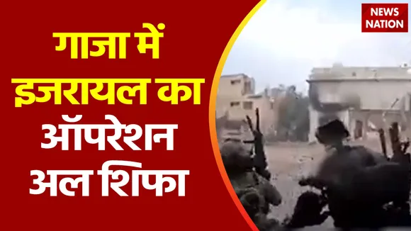 Lakh Take Ki Baat : इजरायली सेना ने गाजा के अल शिफा अस्पताल पर धावा बोला