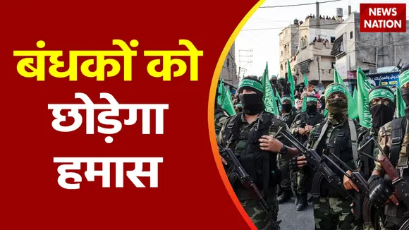 Lakh Take Ki Baat : हमास 50 बंधकों को रिहा करने को तैयार