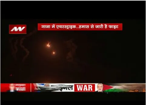 Israel Hamas War: गाजा में देर रात इजरायल की एयरस्ट्राइक, फिर बरसाए बम