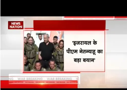 इजरायली पीएम नेतन्याहू का बड़ा बयान, हमास को छिपने की कोई जगह नहीं बचेगी