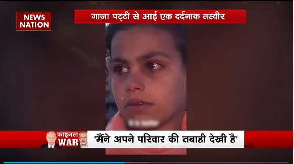 Super Sixer : गाजा पट्टी से आई एक दर्दनाक तस्वीर