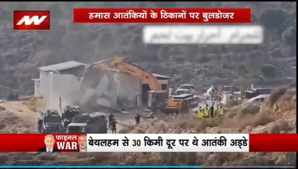 Lakh Take Ki Baat : गाजा के बाद वेस्ट बैंक में IDF का एक्शन तेज