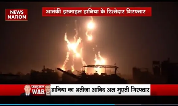 Rashtramev Jayate : उत्तरी गाजा में IDF का बड़ा ऑपरेशन