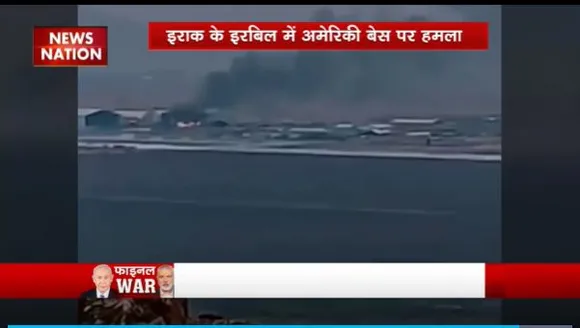 Lakh Take Ki Baat : Iraq के इरबिल में अमेरिकी बेस पर हमला