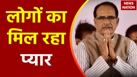 बुधनी में सीएम शिवराज सिंह ने किया मतदान, लाड़ली बहनों का मिल रहा है प्यार
