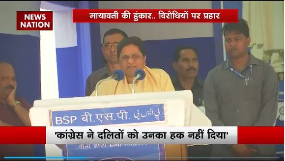 Rajasthan Election 2023 : Bharatpur में BSP प्रमुख मायावती का कांग्रेस पर हमला