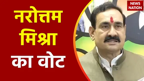 बीजेपी नेता नरोत्तम मिश्रा ने डाले वोट,  मध्यप्रदेश में वोटिंग की प्रक्रिया जारी