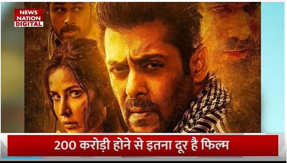 Tiger 3 Box Office Collection : टाइगर 3 की कमाई में आई गिरावट