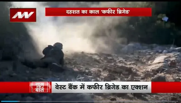 Lakh Take Ki Baat : गाजा से लेकर वेस्ट बैंक तक Israel का एक्शन