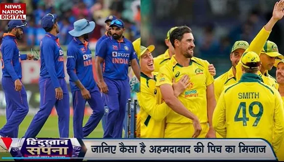 ICC World Cup 2023 : India बनाम Australia के वर्ल्ड कप फाइनल मैच में कैसा होगा पिच का हाल?