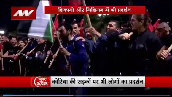 Super Sixer : Athens में palestine के समर्थन में रैली