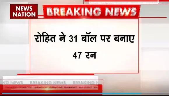 ICC World Cup 2023 : वर्ल्ड कप फाइनल मैच भारत की पारी खत्म