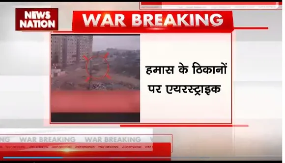 Super Sixer : गाजा पट्टी में IDF का काउंटर अटैक