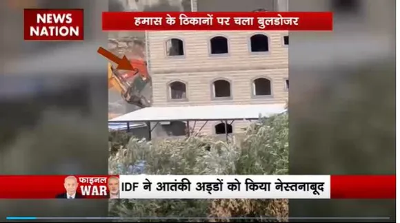 Super Sixer : Jerusalem में इजरायली सेना का एक्शन