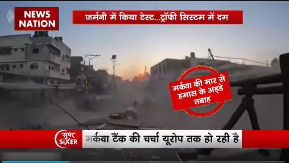 Super Sixer : गाजा में मर्कवा टैंक की मार से हमास हुआ बेदम