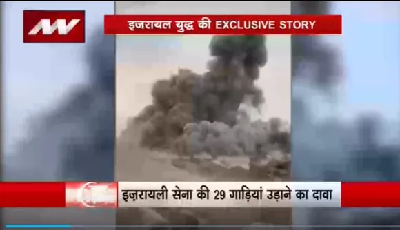 Super Sixer : हमास ने मोर्चे पर उतारी सुसाइड ब्रिगेड