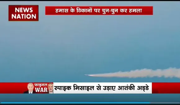 Lakh Take Ki Baat : गाजा पट्टी में एक्शन में मैगलन यूनिट