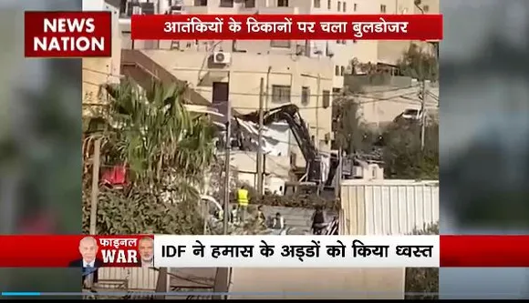 Super Sixer : Jerusalem में इजरायली सेना का एक्शन