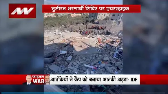 Super Sixer : इजरायली सेना का हमास के ठिकानों पर हवाई हमला