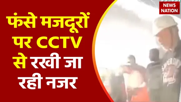 Uttarkashi Tunnel Accident : टनल में फंसे 41 मजदूरों की पहली तस्वीर