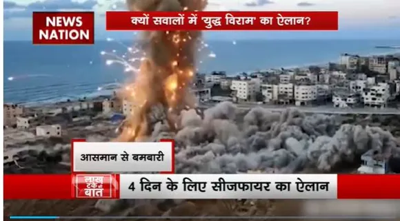 Lakh Take Ki Baat : Israel 4 दिन गाजा में सैन्य कार्रवाई रोकेगा