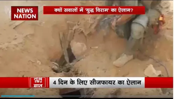 Lakh Take Ki Baat : सीजफायर के बदले हमास 50 बंधकों को करेगा रिहा