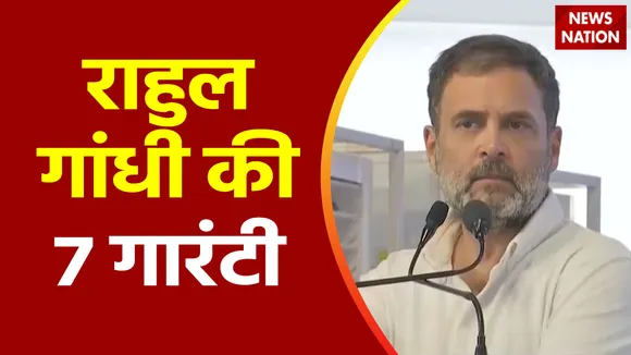 Rajasthan Election 2023 : Rajasthan में राहुल गांधी की चुनावी जनसभा