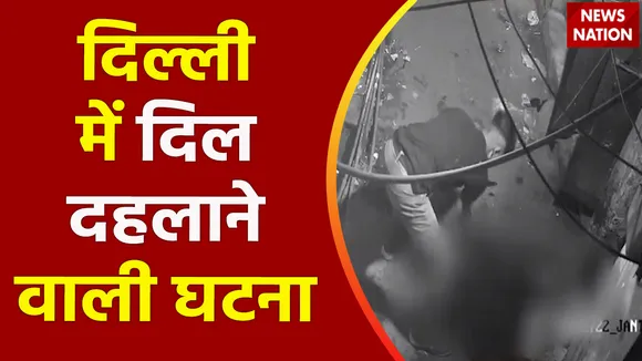 Delhi News : Delhi के वेलकम में नाबालिग ने लूट के इरादे से की युवक की हत्या