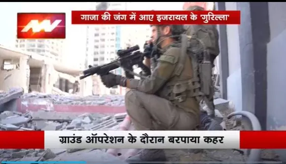 Lakh Take Ki Baat : गाजा में हमास का काल बनी ईगोज यूनिट