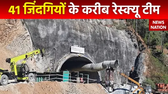 Super Sixer : Uttarkashi के टनल में मजदूरों निकालने के लिए 800MM की पाइप लगी