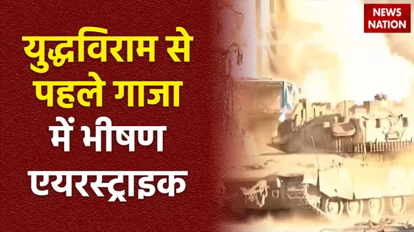 Super Sixer : गाजा में इजरायली एयरफोर्स की भीषण एयरस्ट्राइक