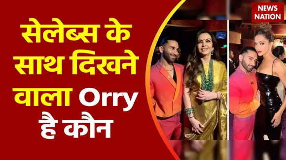 Who is Orry : सेलिब्रिटीज के साथ दिखने वाला शख्स ओरी है कौन?