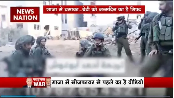 Super Sixer : IDF के जवान ने अपने बेटी का मनाया जन्मदिन