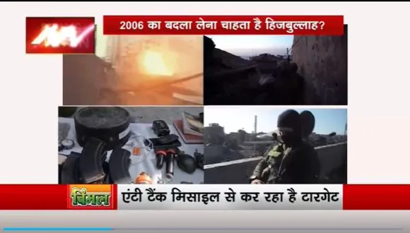 Lakh Take Ki Baat : Israel के टैंक पर हिजबुल्लाह की नजर