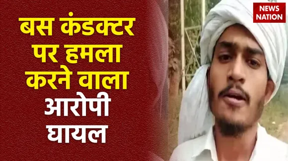 Uttar Pradesh Breaking : Prayagraj में कंडक्टर पर हमला करने वाला आरोपी पुलिस एनकाउंटर में घायल
