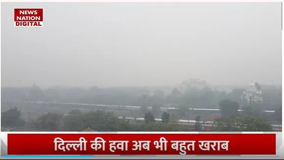 Delhi Weather Upadte : राजधानी Delhi में आज बारिश के आसार