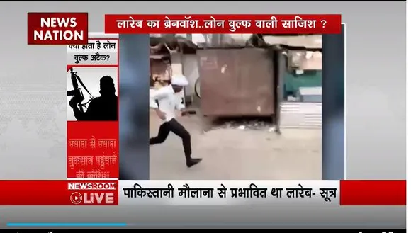 Uttar Pradesh Breaking : Prayagraj में कंडक्टर पर हमला करने वाले आरोपी लारेब हाशमी से पूछतात में बड़ा खुलासा