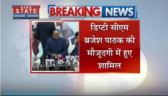 Uttar Pradesh : निकाय चुनाव में बागियों की BJP में वापसी