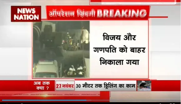 Uttarkashi Tunnel Rescue : टनल से 5 मजदूर निकाले गए
