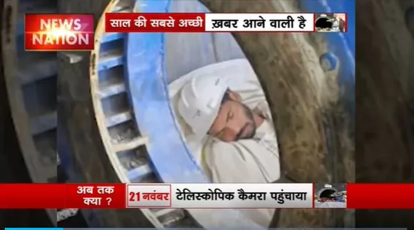 Lakh Take Ki Baat : रेस्क्यू ऑपरेशन से पहले मजदूर की पहली तस्वीर
