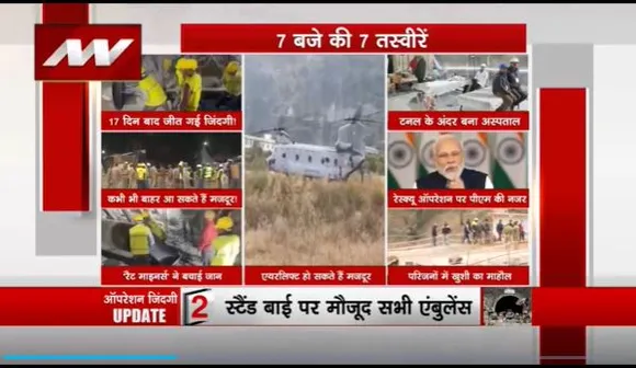 Lakh Take Ki Baat : मजदूरों तक पहुंची NDRF की टीम