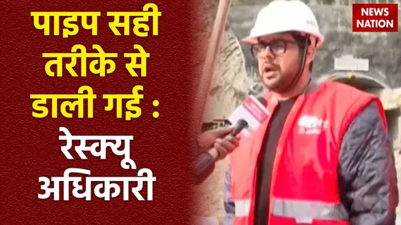 Uttarkashi Tunnel Accident : Uttarkashi टनल रेस्क्यू टीम में शामिल अधिकारी का बयान
