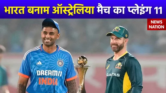 India Vs Australia T20 : India बनाम Australia तीसरे T20 मैच में टीम इंडिया की संभावित प्लेइंग 11