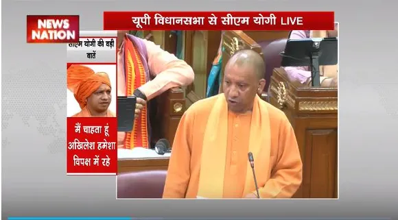 Uttar Pradesh : UP विधानसभा में CM योगी आदित्यनाथ का संबोधन