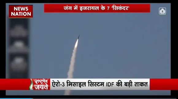 Rashtramev Jayate : IDF का हमास के खात्मे तक जंग की तैयारी