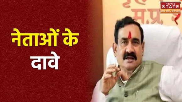एमपी के एक्जिट पोल में बीजेपी की बन रही सरकार, नेताओं ने किए अपनी जीत के दावे