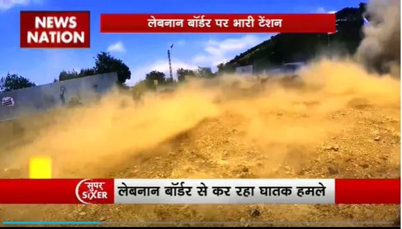 Super Sixer : हिजबुल्लाह को Israel की चेतावनी