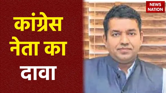 Assembly Election Result: कांग्रेस नेता राकेश सेठी ने किया जीत का दावा