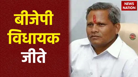 Assembly Election Result: राजस्थान में बीजेपी का खुला खाता, समाराम गरसिया जीते