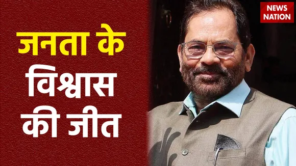 बीजेपी नेता मुख्तार अंसारी ने कहा, ये चुनाव पीएम मोदी के काम और जनता पर विश्वास की जीत